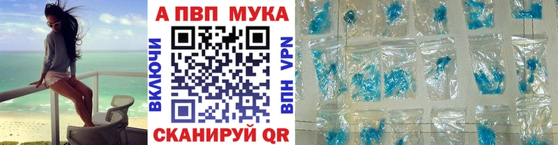 Купить наркотики цена Невьянск Alpha PVP  Мефедрон  blacksprut маркетплейс  Cocaine  ГАШИШ 