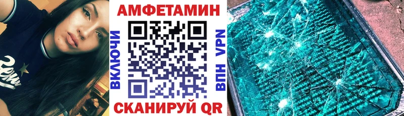 АМФЕТАМИН VHQ  Невьянск 