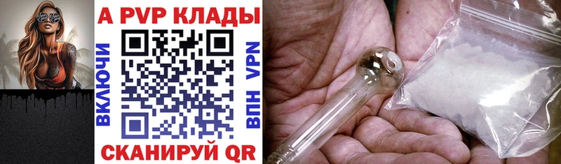 omg tor  Невьянск  даркнет клад  APVP кристаллы 