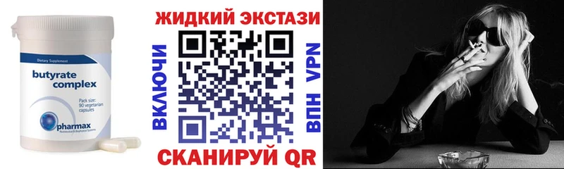MEGA зеркало  Невьянск  БУТИРАТ 1.4BDO 