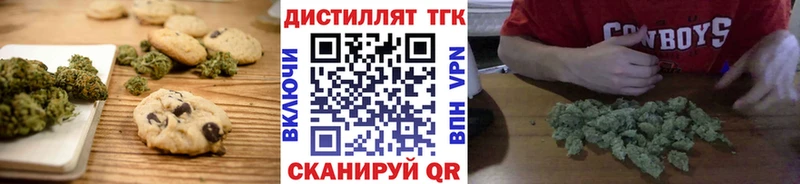 Еда ТГК марихуана  где продают   Невьянск 