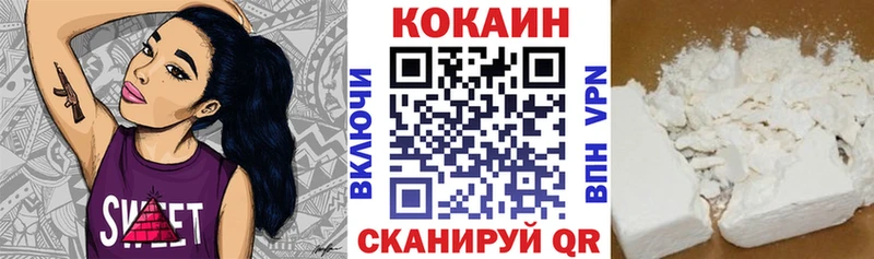 COCAIN Боливия  kraken ONION  Невьянск  где купить наркоту 