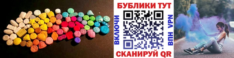 мега ONION  Невьянск  ЭКСТАЗИ Дубай 