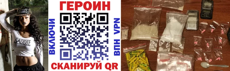 Героин VHQ  купить наркоту  Невьянск 