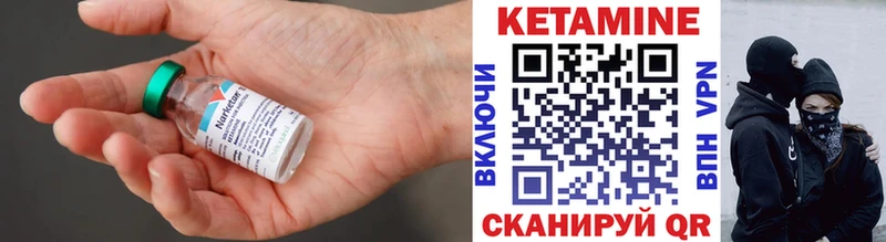 КЕТАМИН ketamine  Невьянск 