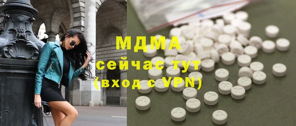 гидра Алзамай