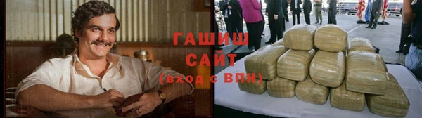 твердый Армянск
