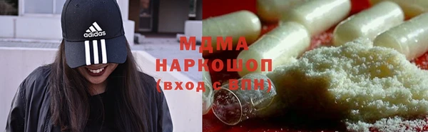 гидра Алзамай