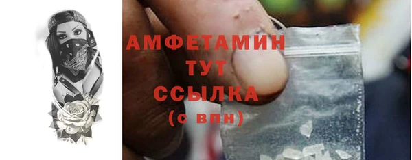 твердый Армянск