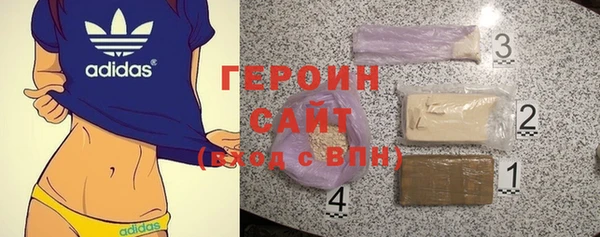 героин Алексеевка