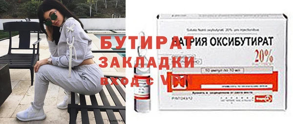 ПСИЛОЦИБИНОВЫЕ ГРИБЫ Арсеньев