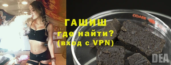 твердый Армянск