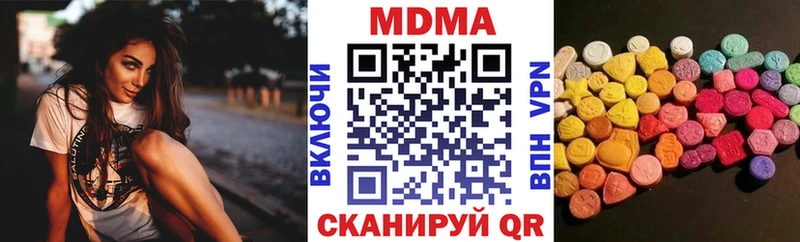 MEGA   Невьянск  сайты даркнета какой сайт  наркота  MDMA кристаллы 