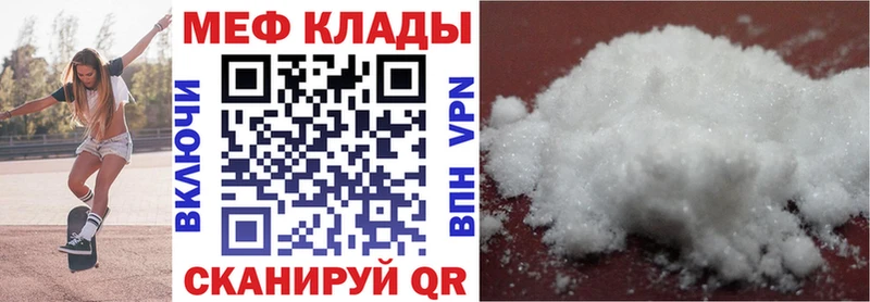 закладка  Невьянск  МЯУ-МЯУ кристаллы 