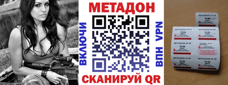МЕТАДОН мёд  цены   Невьянск 