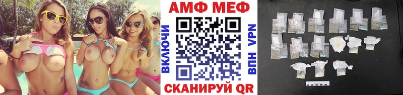 Метамфетамин Methamphetamine  купить   Невьянск 