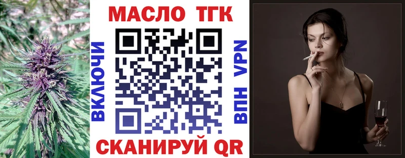 ссылка на мегу вход  Невьянск  Дистиллят ТГК вейп с тгк 