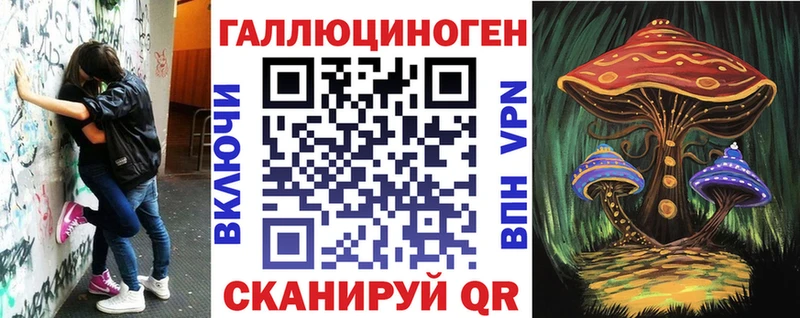 Псилоцибиновые грибы Magic Shrooms Невьянск